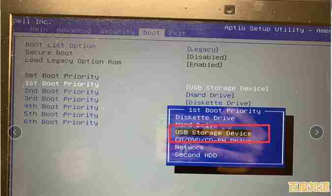 开机进入BIOS配置工具后重新安装操作系统的步骤解析