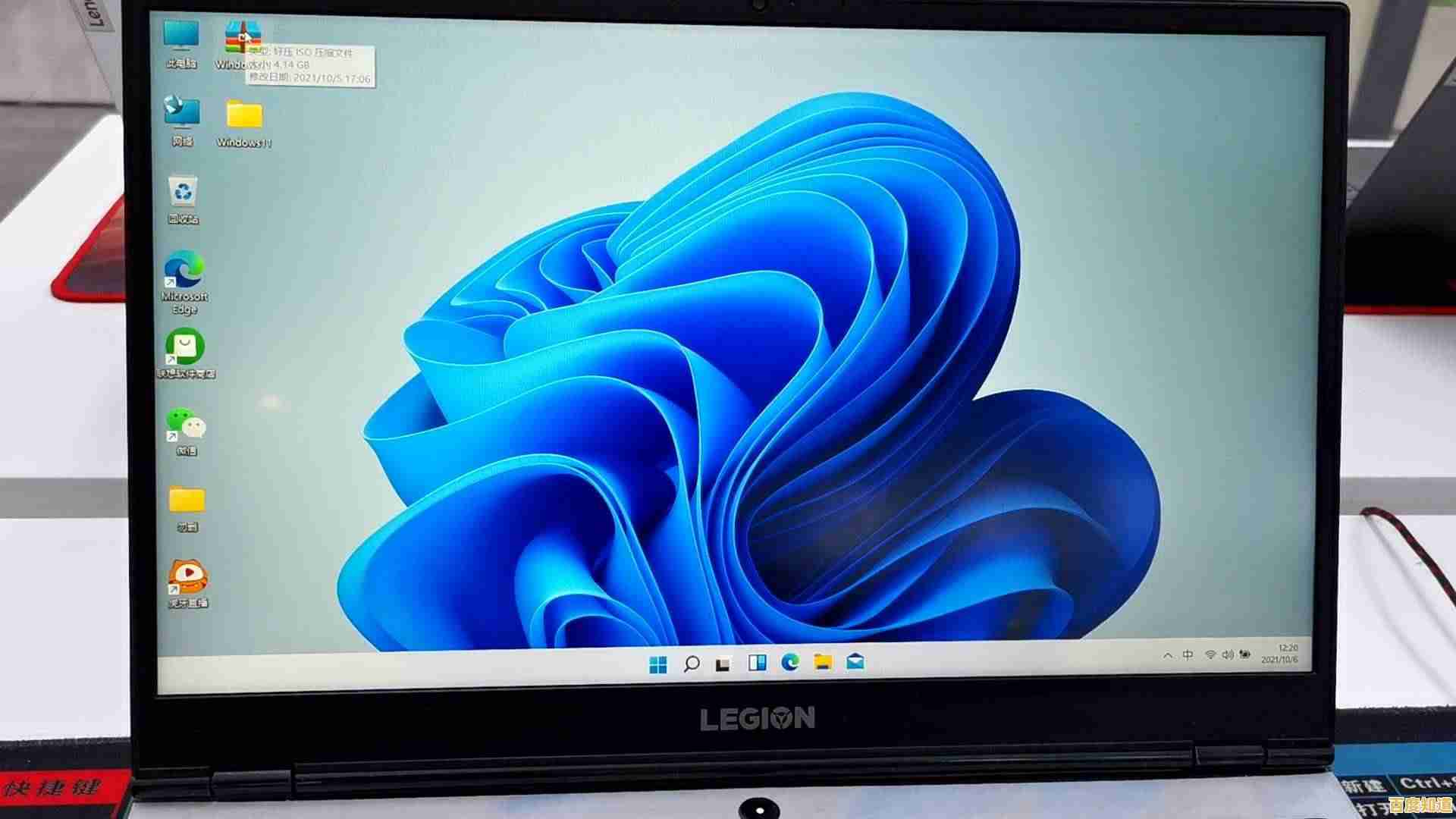 体验Win11新境界：联想拯救者系统升级，畅享游戏性能优化！