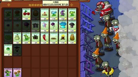 如何获取《植物大战僵尸1》原版游戏？完整下载步骤解析