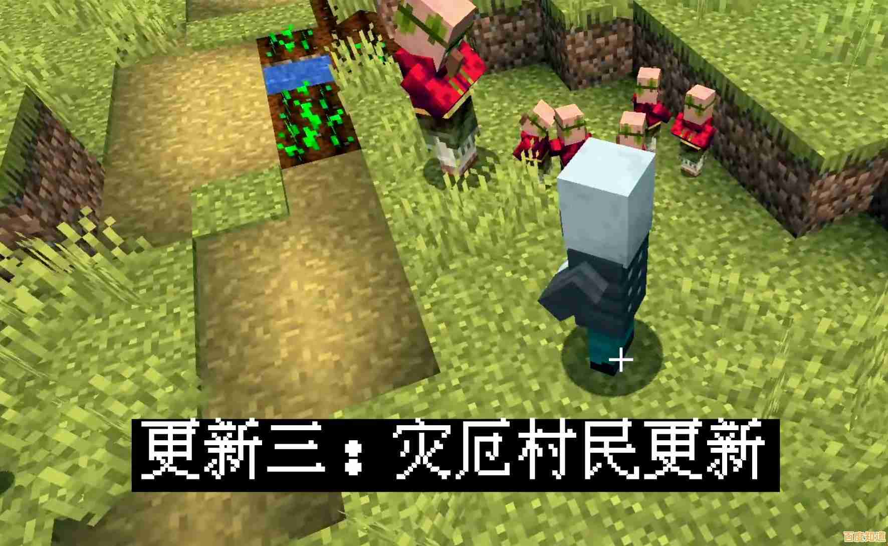 钻石装备、刷怪塔、稀有模组，这些《我的世界1.19国际基岩版》全都有，你确定不玩？