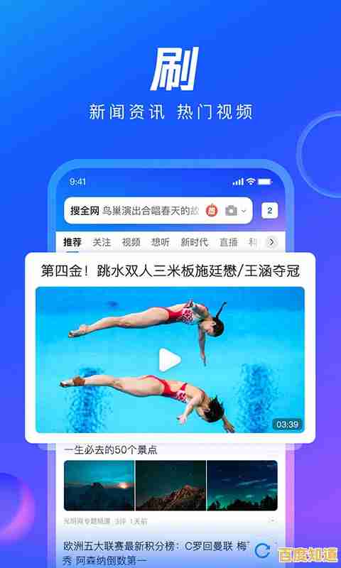 立即免费获取QQ浏览器,体验流畅快捷的上网之旅 立即免费获取QQ浏览器,体验流畅快捷的上网之旅