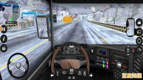 想体验真实卡车驾驶的极致写实感？终极卡车模拟器正版》等你来挑战！