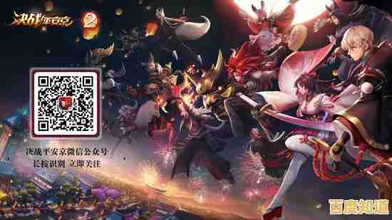 难道你不想感受精致高清的3D对战？速来加入《决战平安京安卓版》