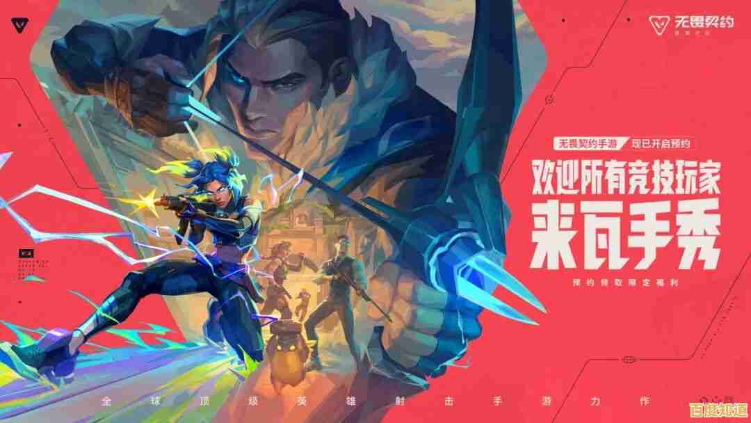 还在寻找颠覆性玩法的竞技手游?无畏契约源能行动》的四大英雄定位等你来战! 还在寻找颠覆性玩法的竞技手游?无畏契约源能行动》的四大英雄定位等你来战!