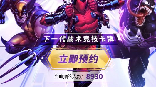 双人联机激战漫威世界?漫威终极逆转国际服》让你和好友一决高下! 双人联机激战漫威世界?漫威终极逆转国际服》让你和好友一决高下!