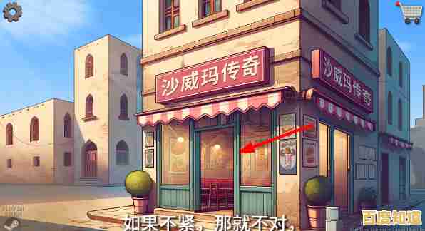 想在《沙威玛传奇》中体验经营餐厅的乐趣吗? 想在《沙威玛传奇》中体验经营餐厅的乐趣吗?