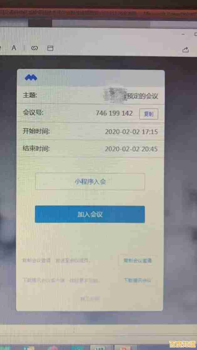 电脑QQ最新版本官方免费下载,保障安全通讯与高效办公体验 电脑QQ最新版本官方免费下载,保障安全通讯与高效办公体验