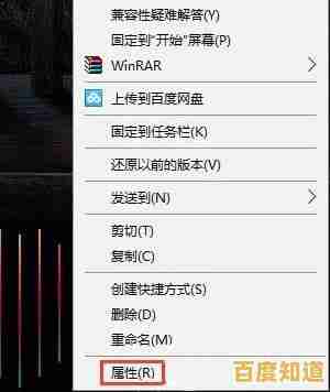 Win11运行Photoshop兼容性问题排查与完整修复指南