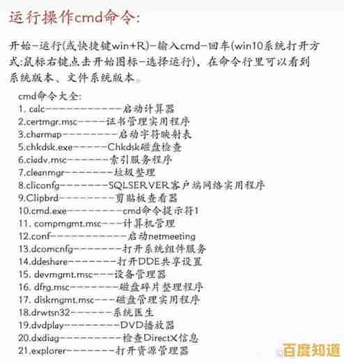 Win11辅助功能CMD：高效操作系统的秘密武器大揭秘