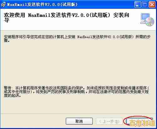 掌握邮箱格式规范:确保您的电子邮件有效投递与专业形象 掌握邮箱格式规范:确保您的电子邮件有效投递与专业形象