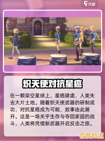 渴望揭开多章节谜团的冒险?炽焰天穹国际服》怎能错过! 渴望揭开多章节谜团的冒险?炽焰天穹国际服》怎能错过!