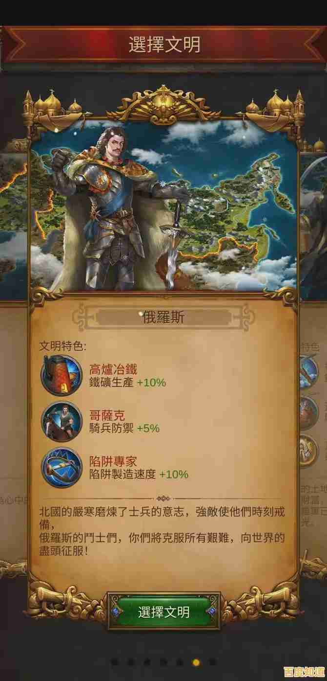 如何用文明优势称霸战场？帝国战纪》招募军队决战帝国之巅！