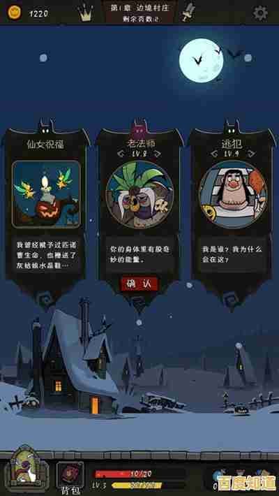 还在寻找超易上手的轻策略卡牌游戏?月圆之夜官服》的随机事件与多样流派不香吗? 还在寻找超易上手的轻策略卡牌游戏?月圆之夜官服》的随机事件与多样流派不香吗?