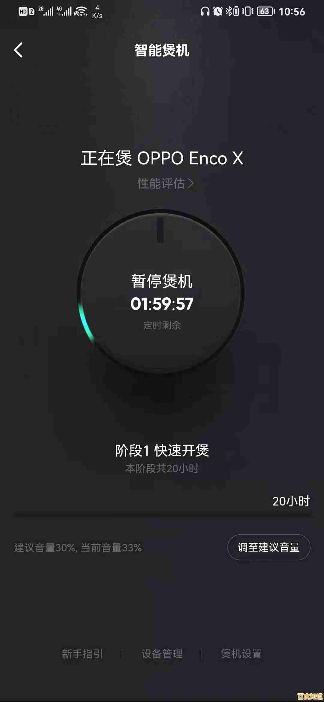 想体验超高自由度的音乐创作?快来试试节奏盒子breakthrough! 想体验超高自由度的音乐创作?快来试试节奏盒子breakthrough!