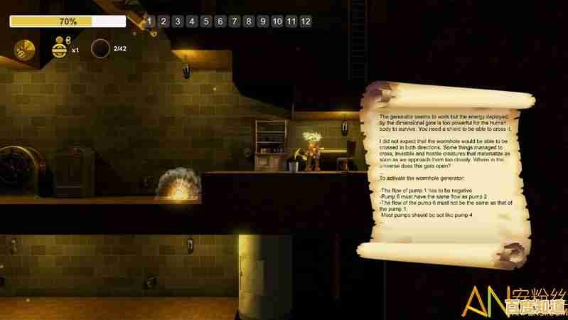 还在找趣味解谜游戏？阿不思原石虫洞的丰富道具和玩法等你探索！