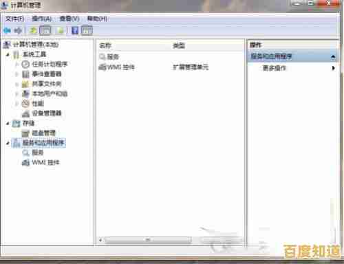 如何在戴尔Windows 11系统中安全启动至安全模式步骤解析