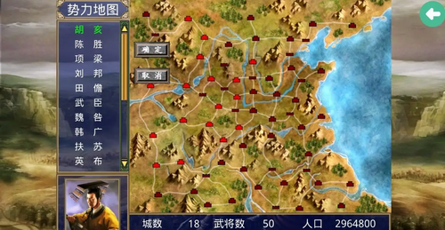 想体验经典战争策略?三国群英传1安卓单机版你玩了吗? 想体验经典战争策略?三国群英传1安卓单机版你玩了吗?