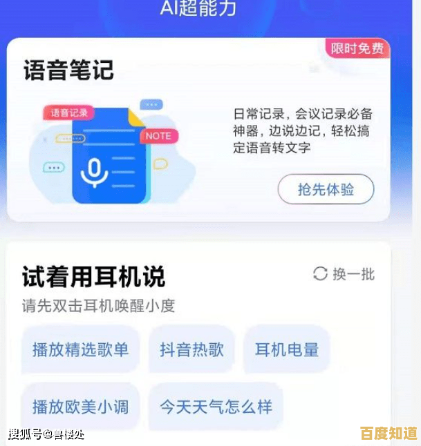 2024年无线蓝牙技术迎来重大升级，这些新功能值得关注