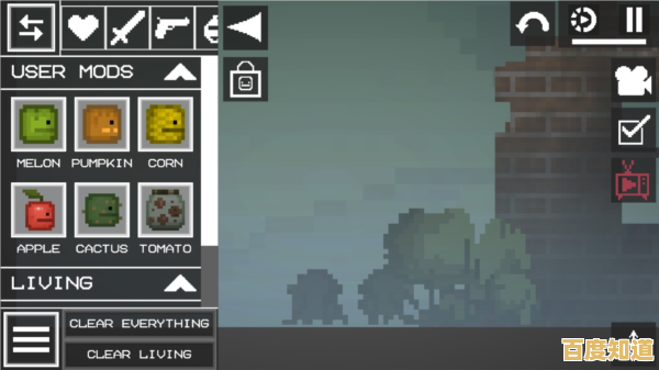还在寻找高自由度的MOD游戏？Melonsandbox最新版不正是你的理想选择吗？