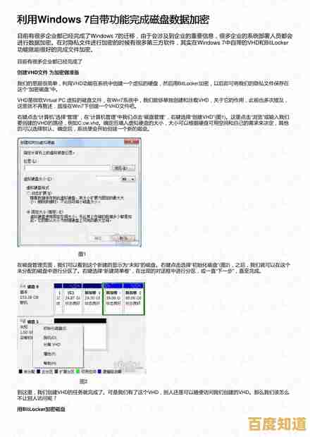 Windows 11系统磁盘加密功能关闭步骤详解 Windows 11系统磁盘加密功能关闭步骤详解
