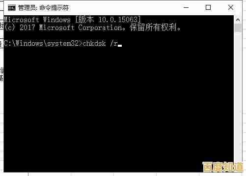 电脑蓝屏提示0x0000007B错误的详细修复步骤与解决方案
