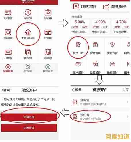 解决Win11平台工商银行U盾无法登录的常见问题及操作指南