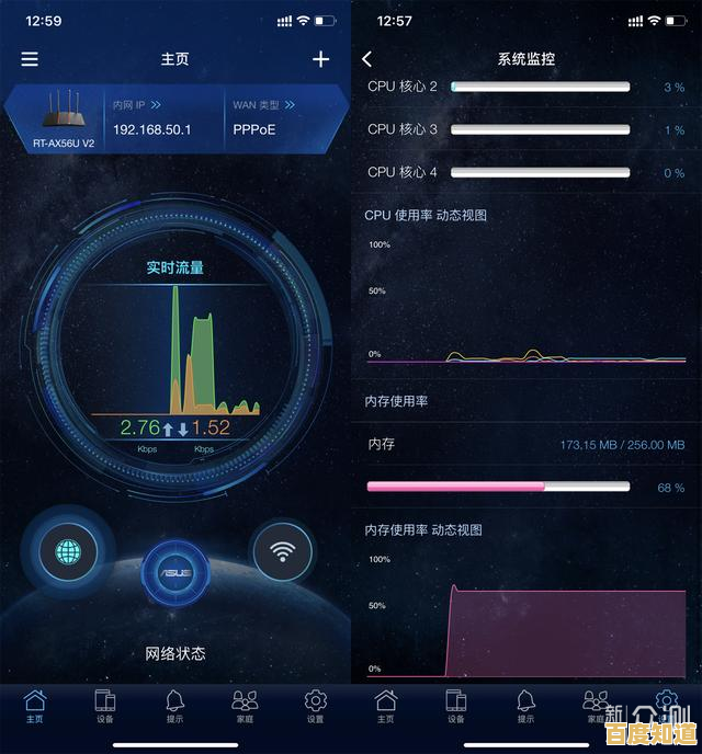 [wifi助手]优化无线网络性能，实现高速稳定连接体验