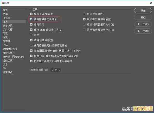 优化PS学习网使用策略，实现设计能力高效突破