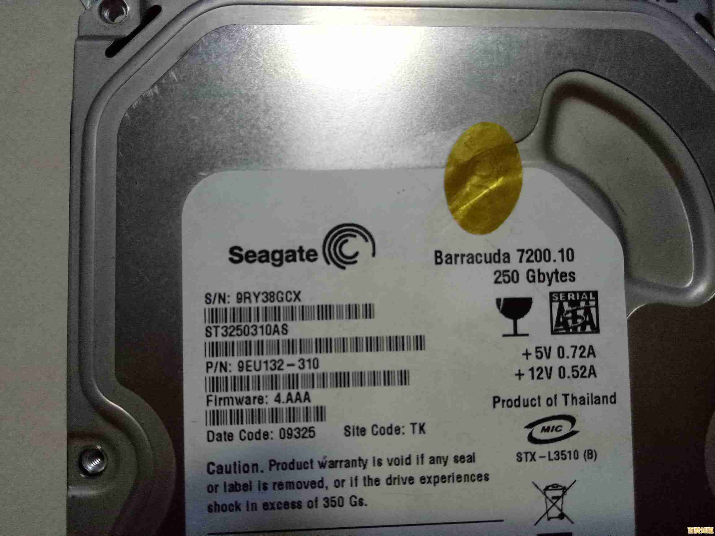 高效硬盘低格工具:一键深度清理硬盘信息,还原到出厂默认性能 高效硬盘低格工具:一键深度清理硬盘信息,还原到出厂默认性能