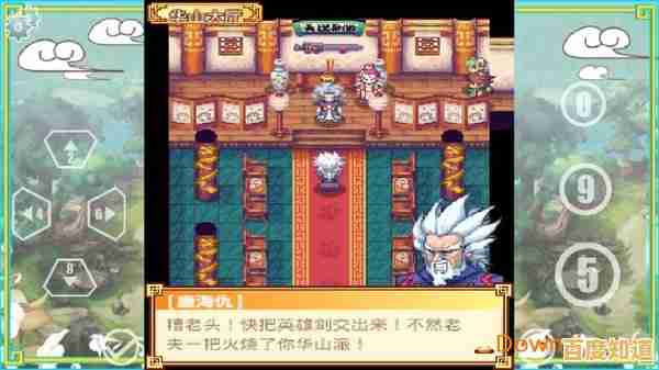 还在找高自由度多结局游戏？失落园2中文版》等你探索！