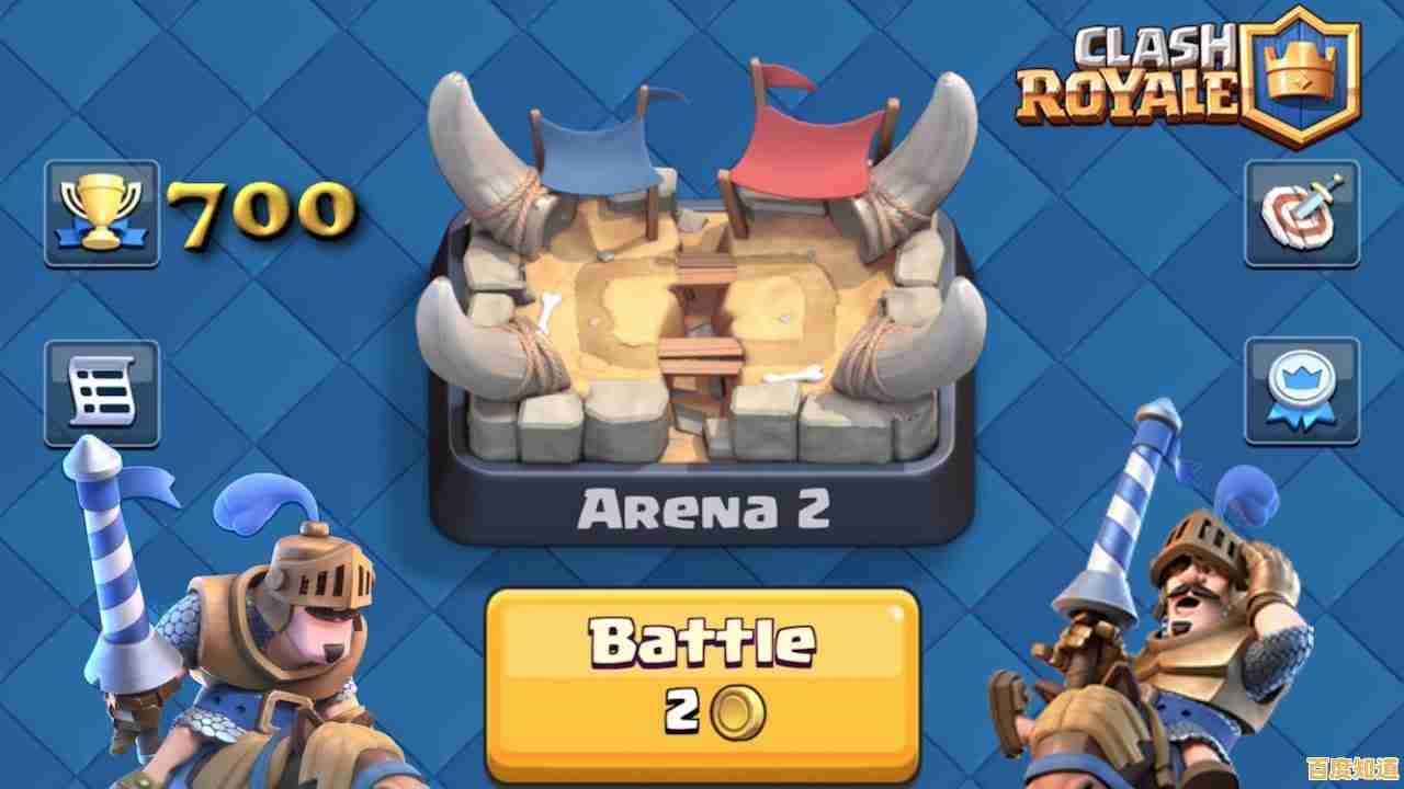 想体验策略卡牌手游？皇室战争360版让你尽享对战乐趣！