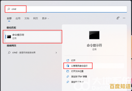 Windows 11开机后锁屏界面不显示的故障排除指南 Windows 11开机后锁屏界面不显示的故障排除指南