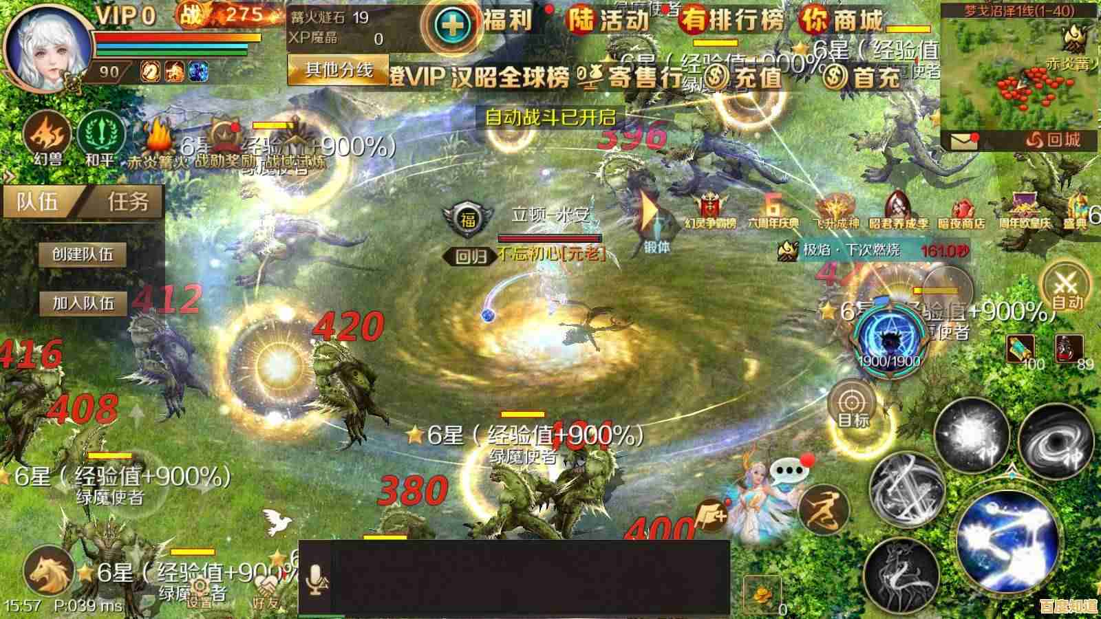 新老玩家必看！魔域手游怀旧版》如何用刷装备打金玩法燃爆你的游戏体验？