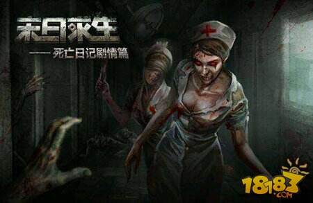 《发明3僵尸生存》竟然如此有趣，你还没体验过末日求生的刺激？