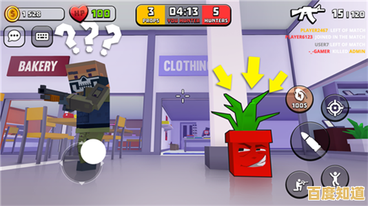 谁是伪装大师？来《躲猫猫大乱斗》一较高下吧！