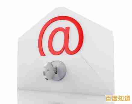 263邮箱：让您的邮件沟通更高效、更安全、更便捷