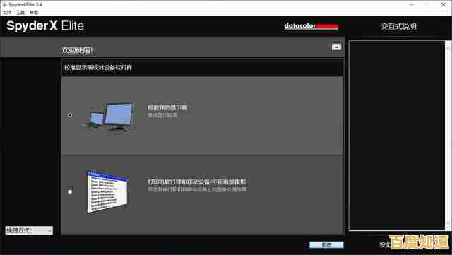 如何正确设置显示器分辨率？全面指南助你获得最佳显示效果